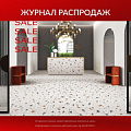 Прочие товары по акции - купить в интернет-магазине domix.by